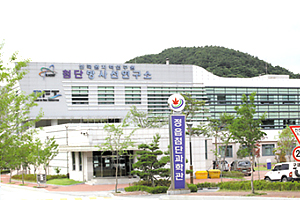 한국원자력연구원 첨단방사선연구소