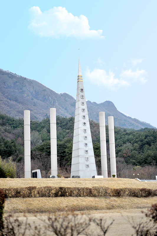 동학혁명 100주년 기념탑