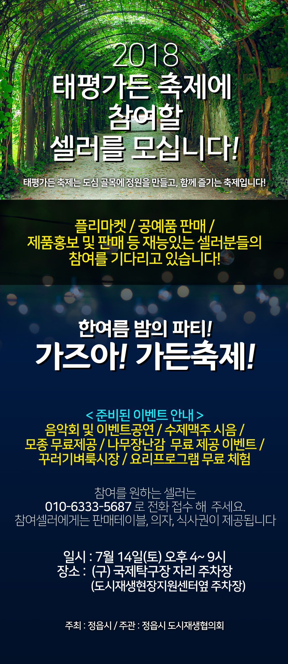 태평 이미지