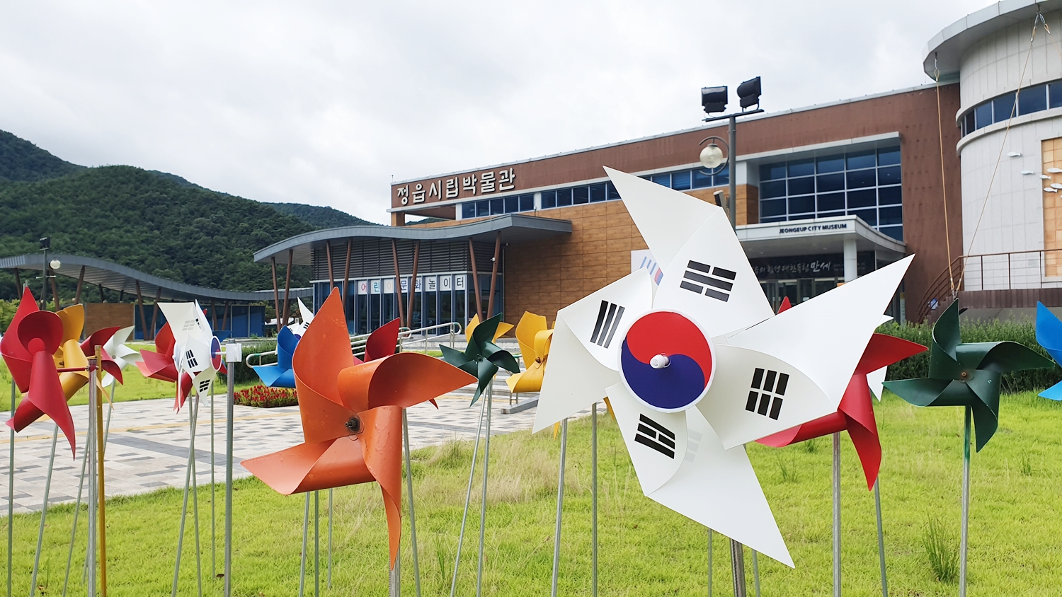 정읍시립박물관, ‘전라북도 최우수 공립박물관’선정