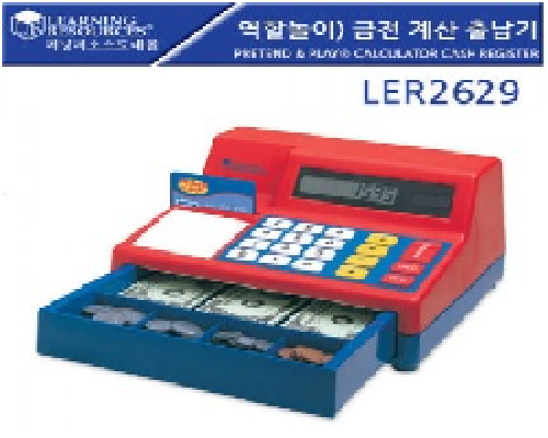 러닝리소스 역할놀이) 금전 계산 출납기 Pretend & Play® Calculator Cash Register [LER 2629]