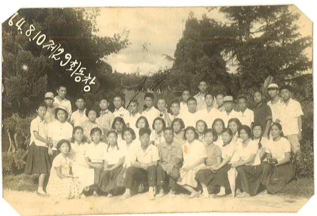 북면초등학교 29회 동창회(1964년)