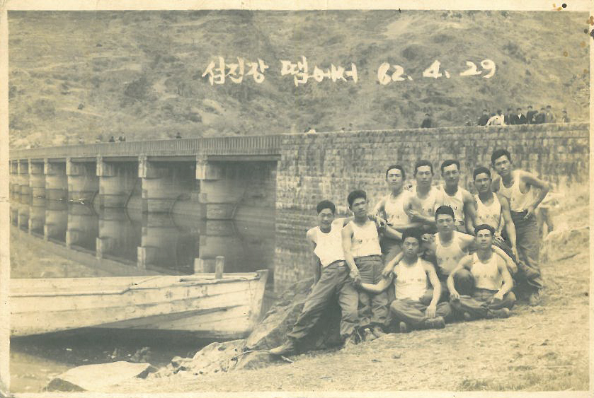 섬진강앞(1962년)