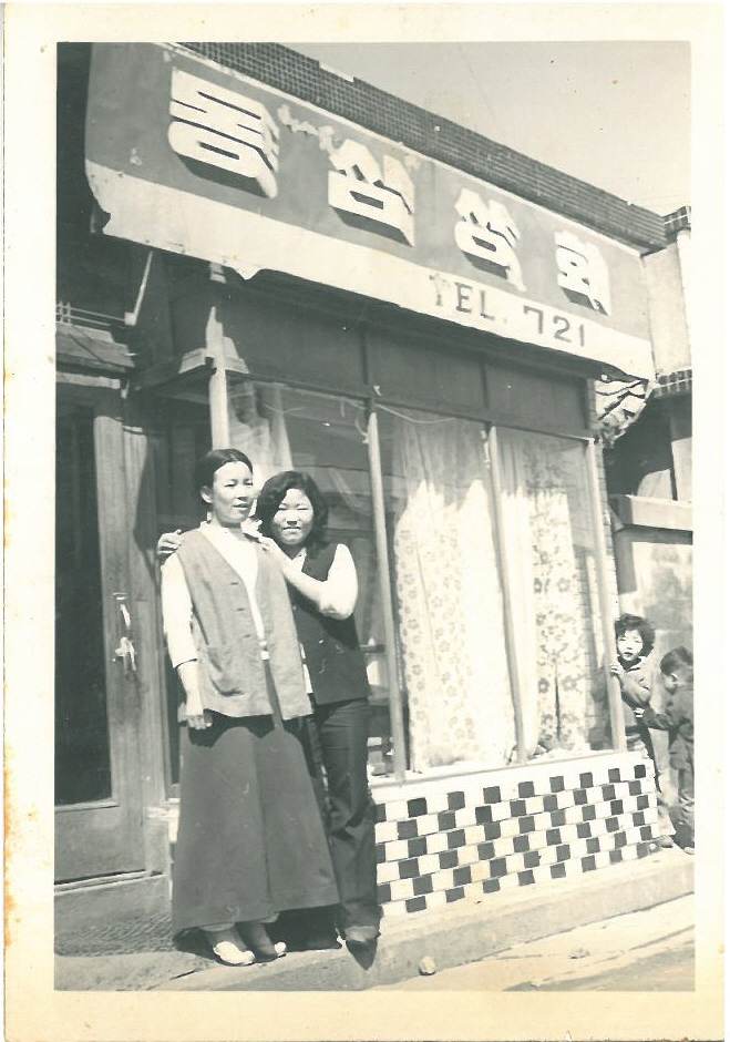 금호호텔 앞 동심상회 양장점(1960년대)
