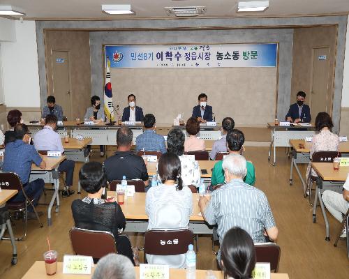 민선8기 출범 읍․면․동 방문(농소동) (2022. 7. 12.)