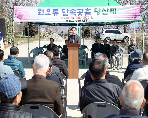북면 원오류마을 단속곳춤 당산제 열려 (2024. 3. 10.)