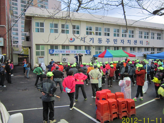 2012 시기동민 화합 건강 걷기대회 이모저모