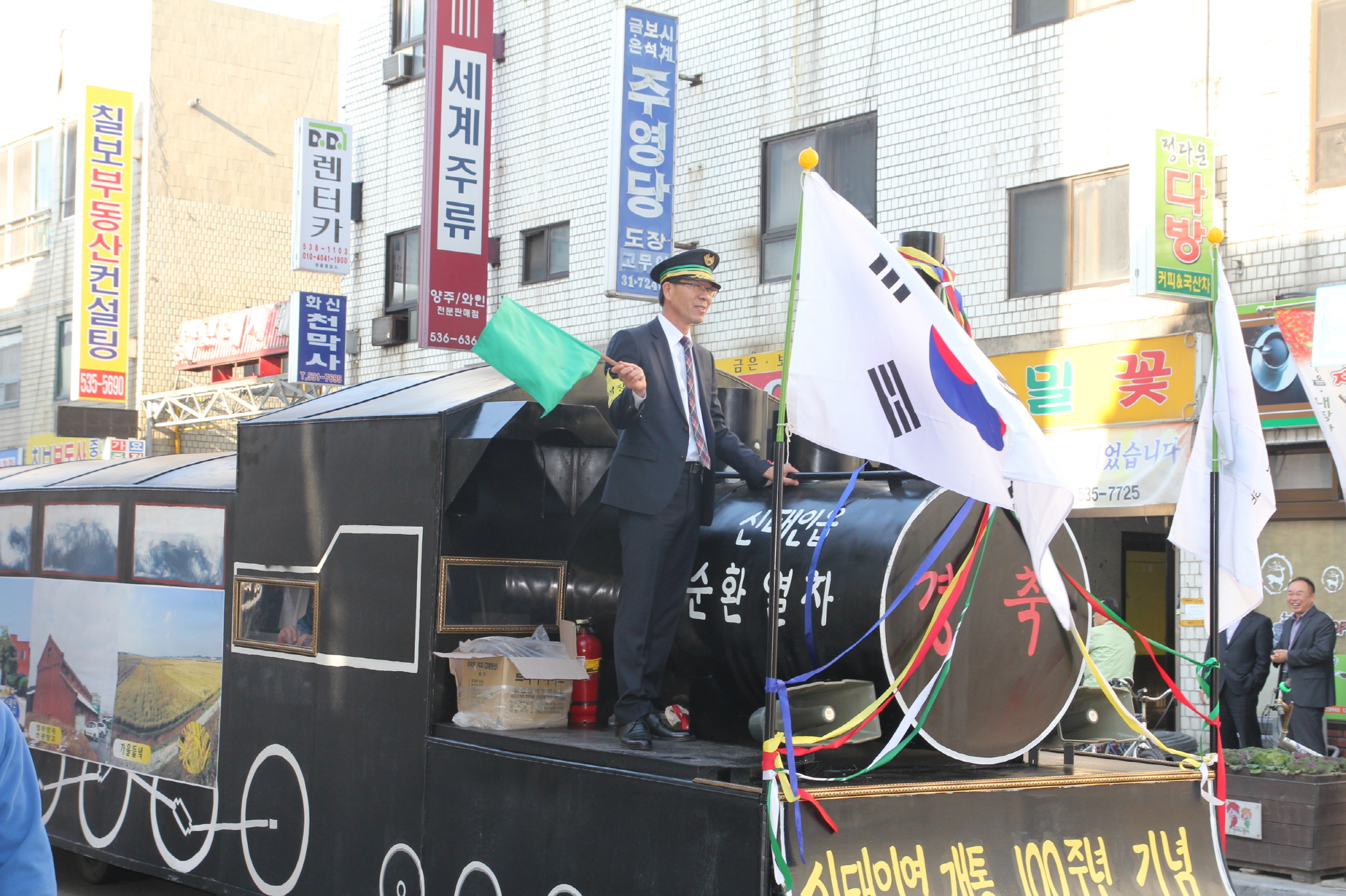 2014 신태인읍 거리퍼레이드 행사(대상수상)