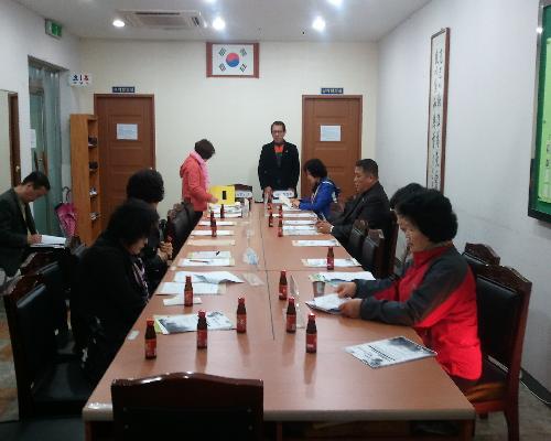 3월중 시기동 주민자치위원 회의 개최
