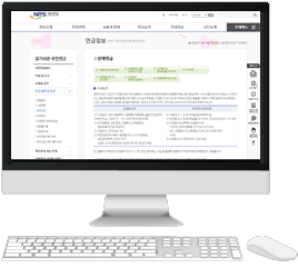 장애인등록 판정기준