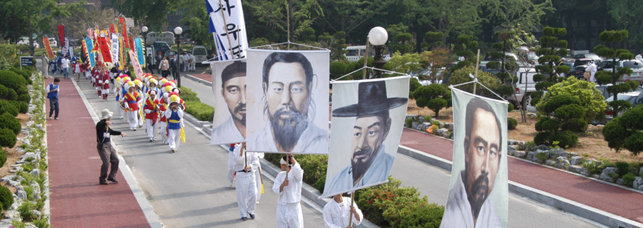 황토현동학농민혁명기념제 이미지