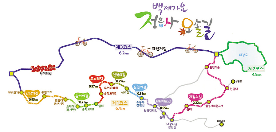 대장금 마실길 안내도.