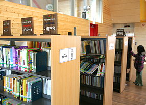 井邑奇跡の図書館