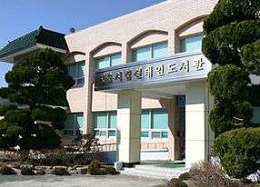 Jeongeup Sintaein Library