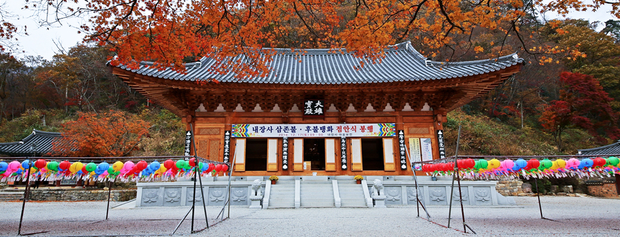 Naejangsan Temple 