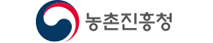 농촌진흥청