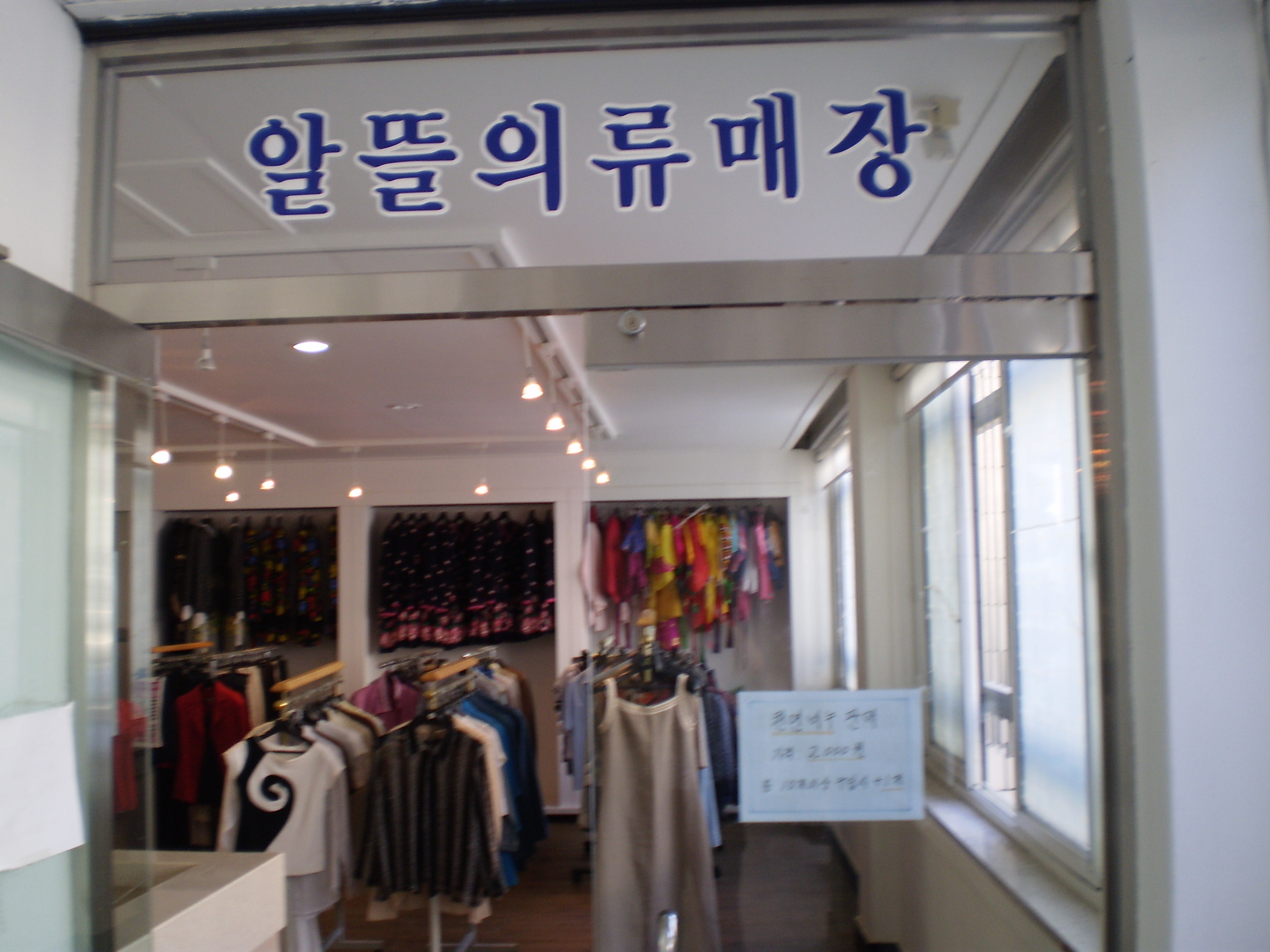 정읍시청