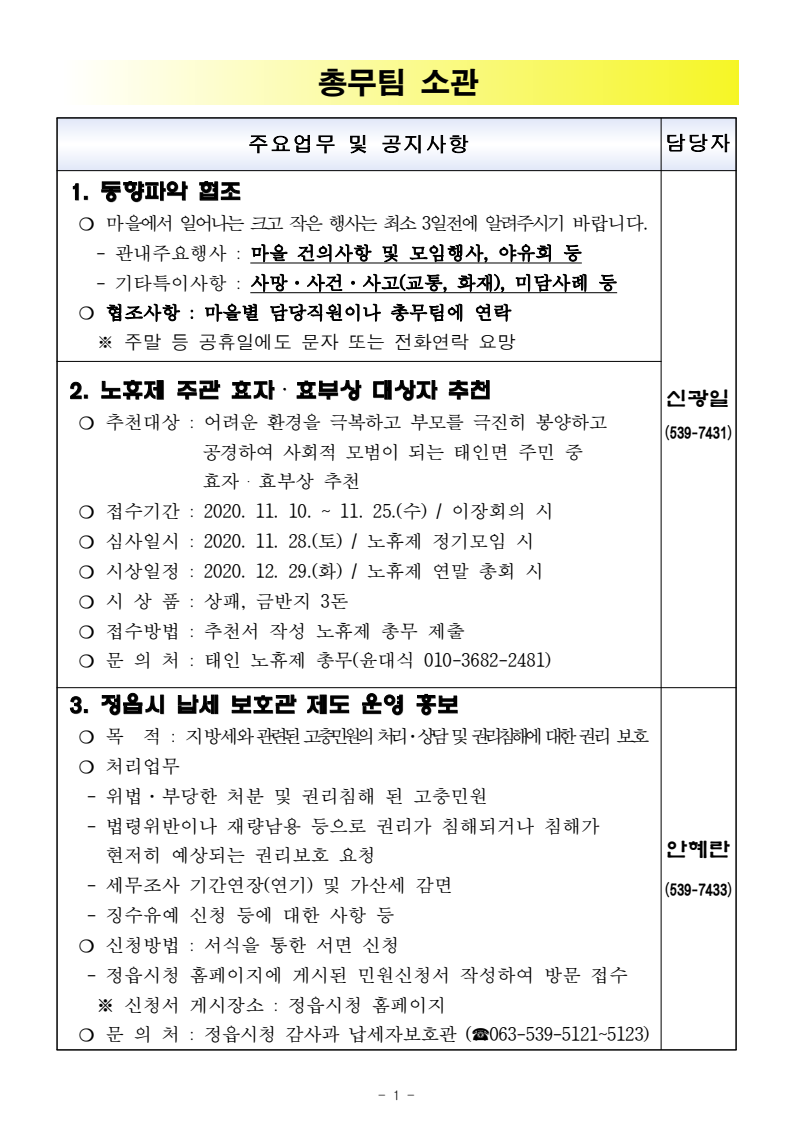 문서뷰어