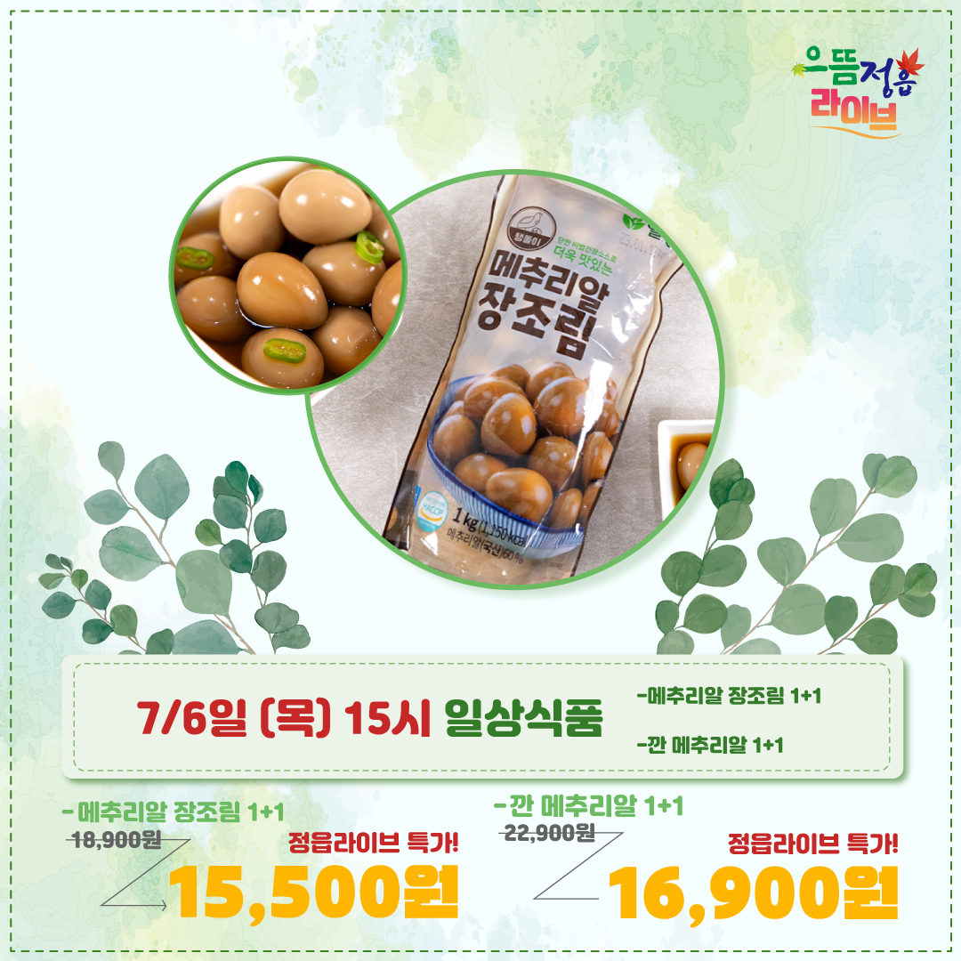 문서뷰어