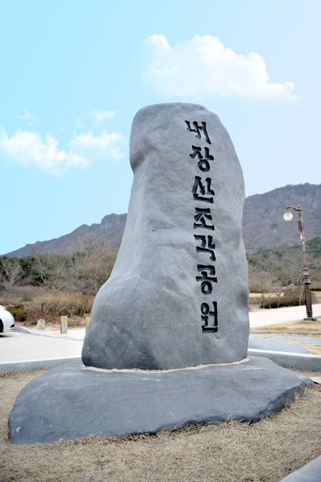 동학혁명 100주년 기념탑