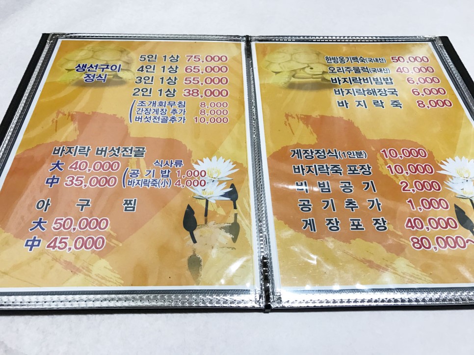 금거북