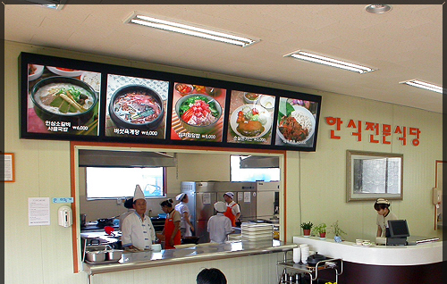 정읍녹두장군(하행)휴게소(순천방향)