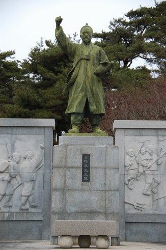 동학농민혁명기념관
