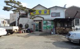 춘향골