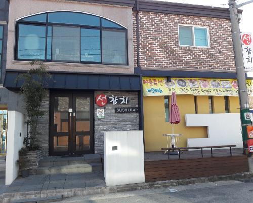 선참치