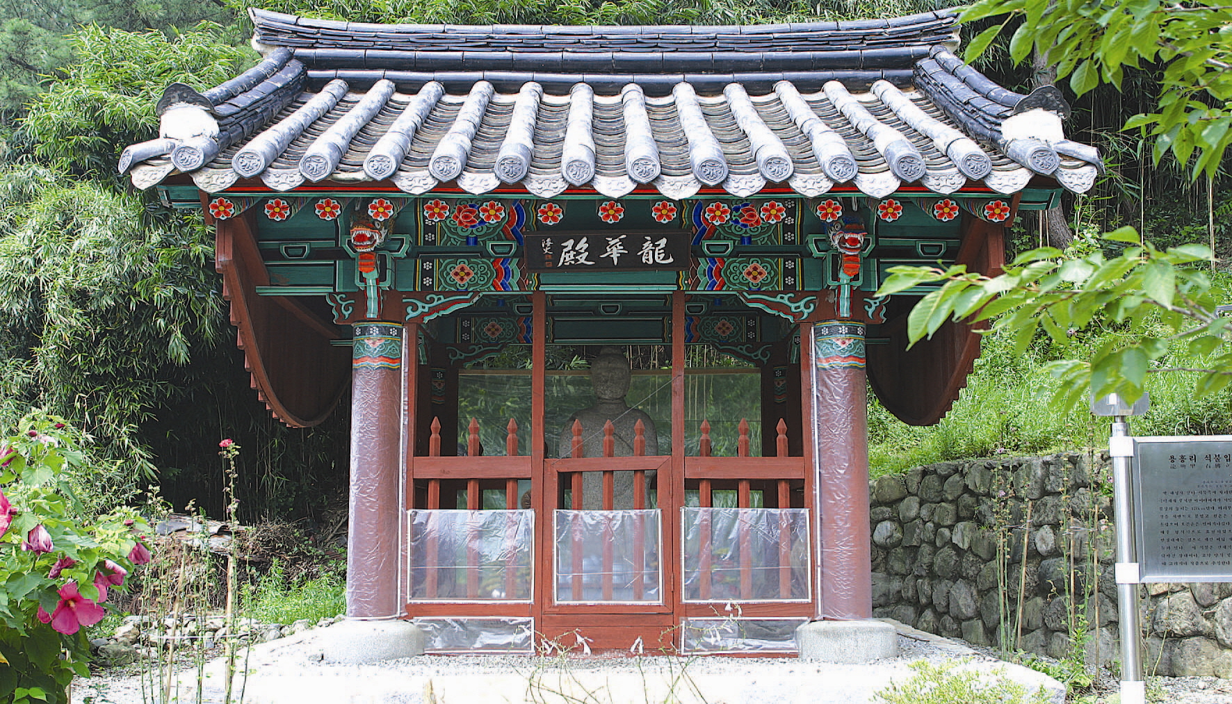 용흥리 석불입상