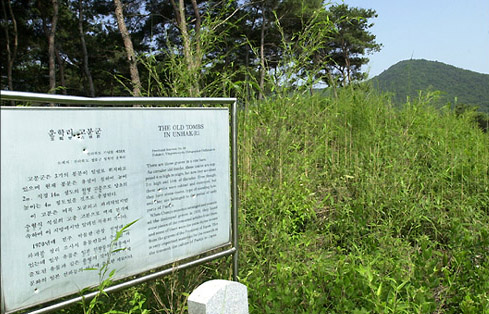 운학리 고분군