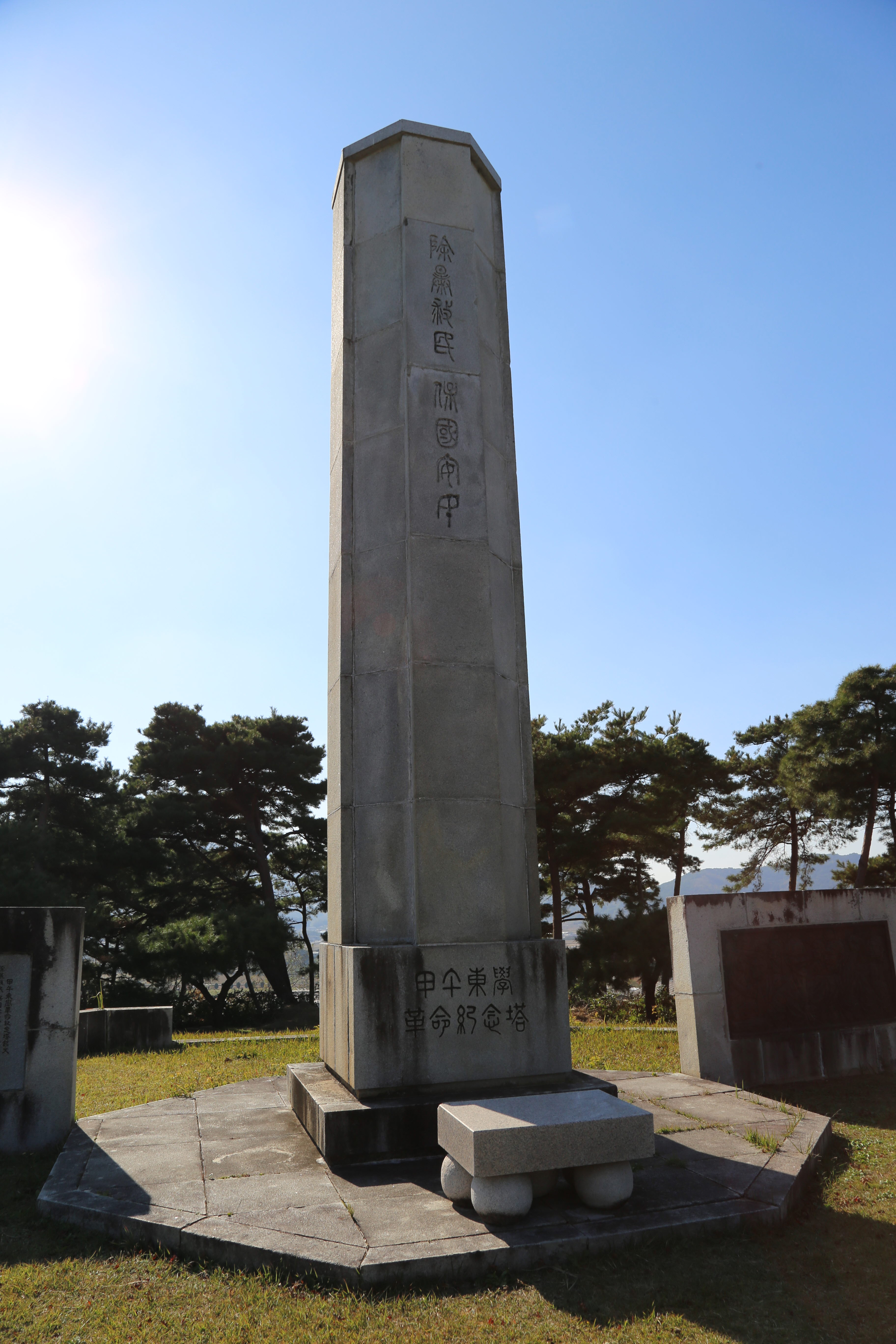 정읍관광 > 문화유적 > 국가지정유산 게시판 글보기