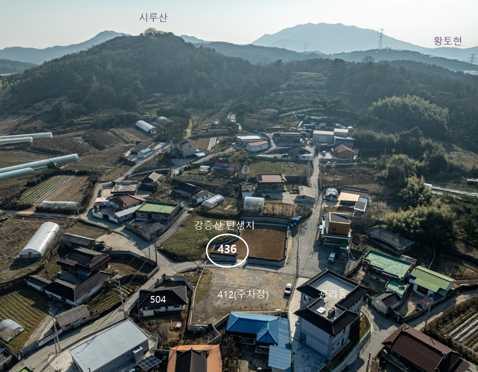 증산교 비조 강일순(강증산) 탄생지