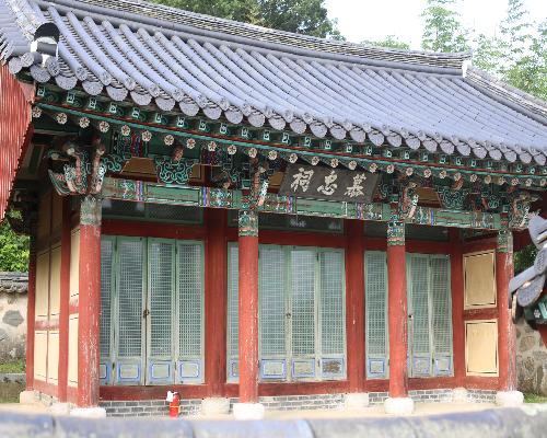 모충사(慕忠祠)