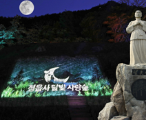 정읍사공원과 달빛사랑숲