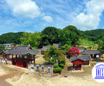 무성서원