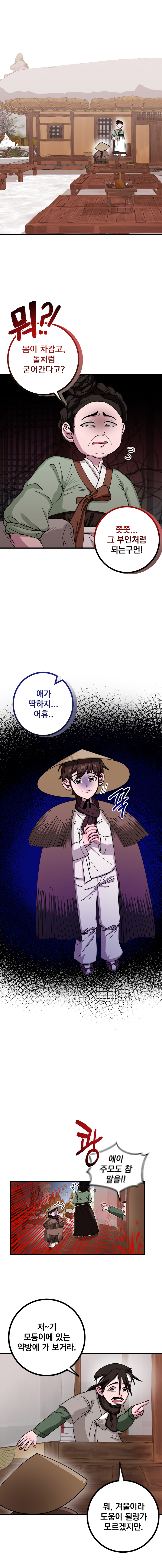 구절초 어머니를 위한 이야기 아래 전반적인 내용이 있습니다.