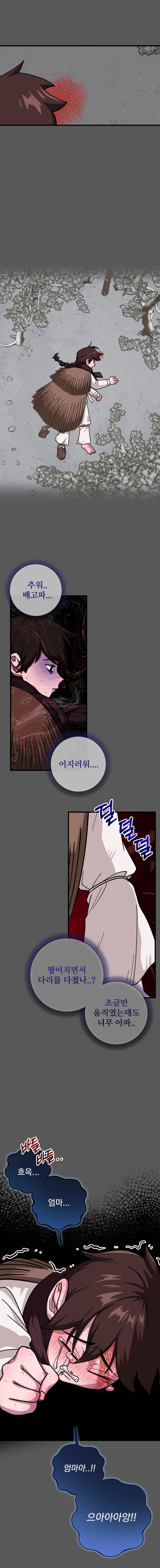 구절초 어머니를 위한 이야기 아래 전반적인 내용이 있습니다.
