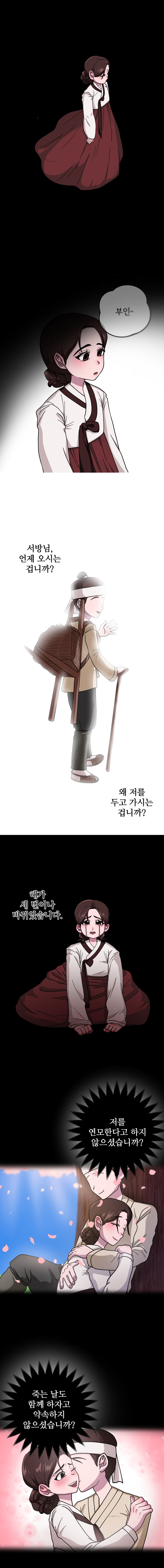 구절초 어머니를 위한 이야기 아래 전반적인 내용이 있습니다.