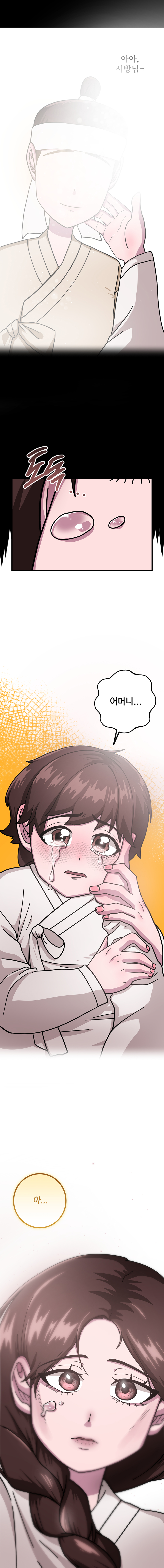 구절초 어머니를 위한 이야기 아래 전반적인 내용이 있습니다.