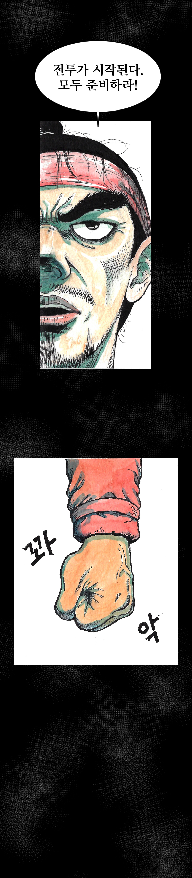 정읍의 숨겨진 영웅 민여운 의병장