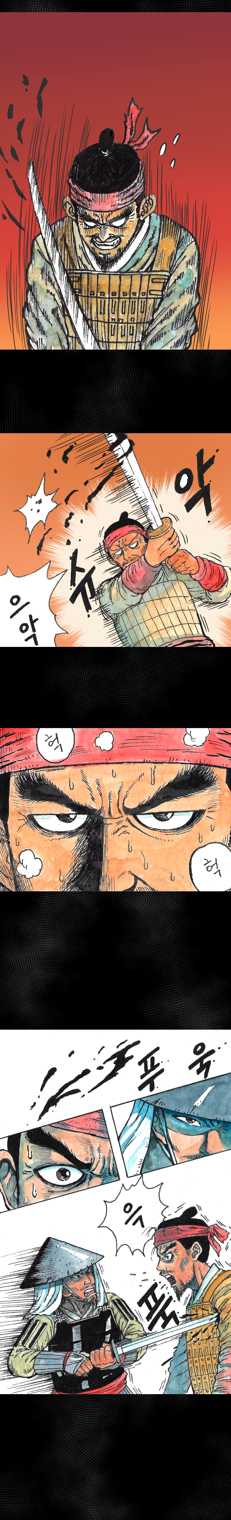 정읍의 숨겨진 영웅 민여운 의병장