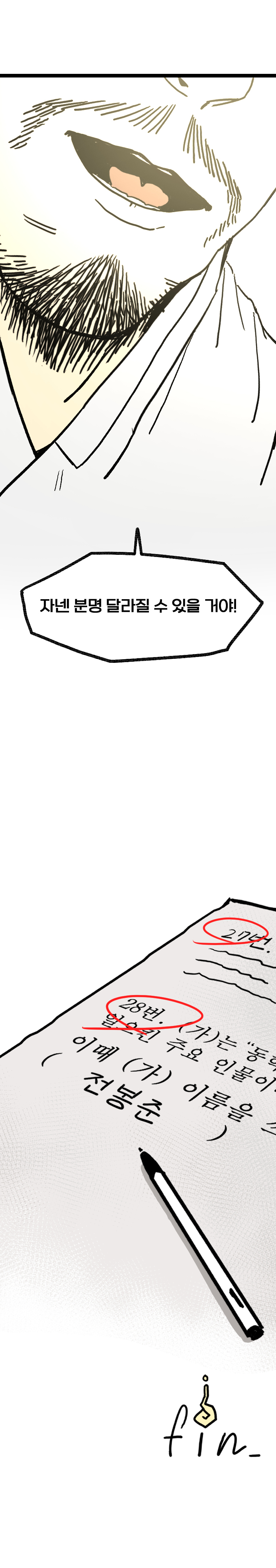 (가)의 이름을 쓰시오