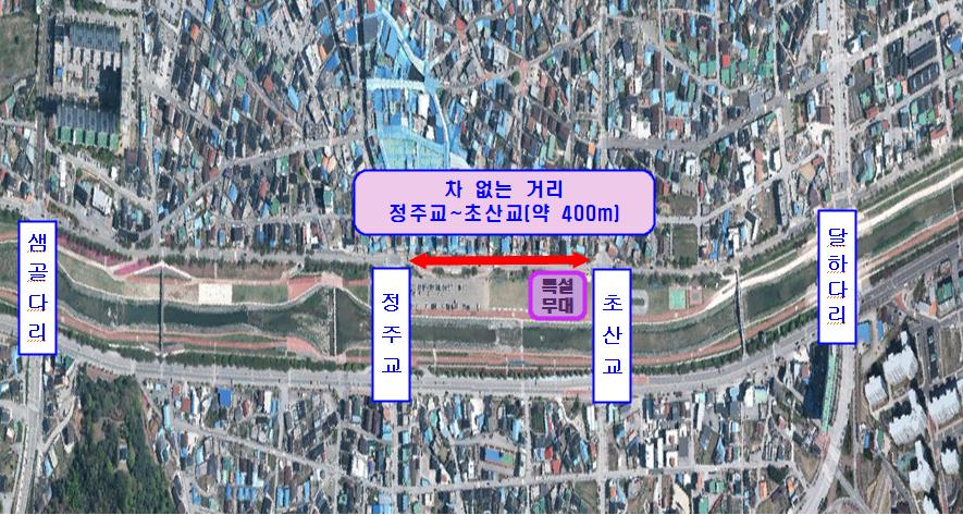 차 없는 거리 통제 구간