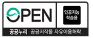 공공누리 심벌마크(AI유형)본문에 내용 있음