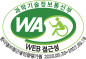 과학기술정보통신부 WEB접근성 한국웹접근성인증평가원 2026.05.20~2027.05.19