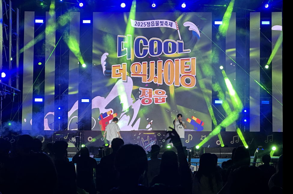 공연1