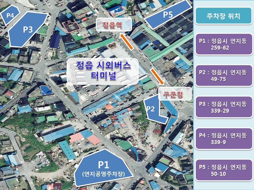 지난 7일부터 인천공항행 시외버스 운행, 정류장 인근 5개의 유・무료 주차장 운영