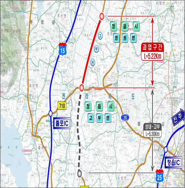 고부~영원간 지방도 확․포장사업 착공 알림