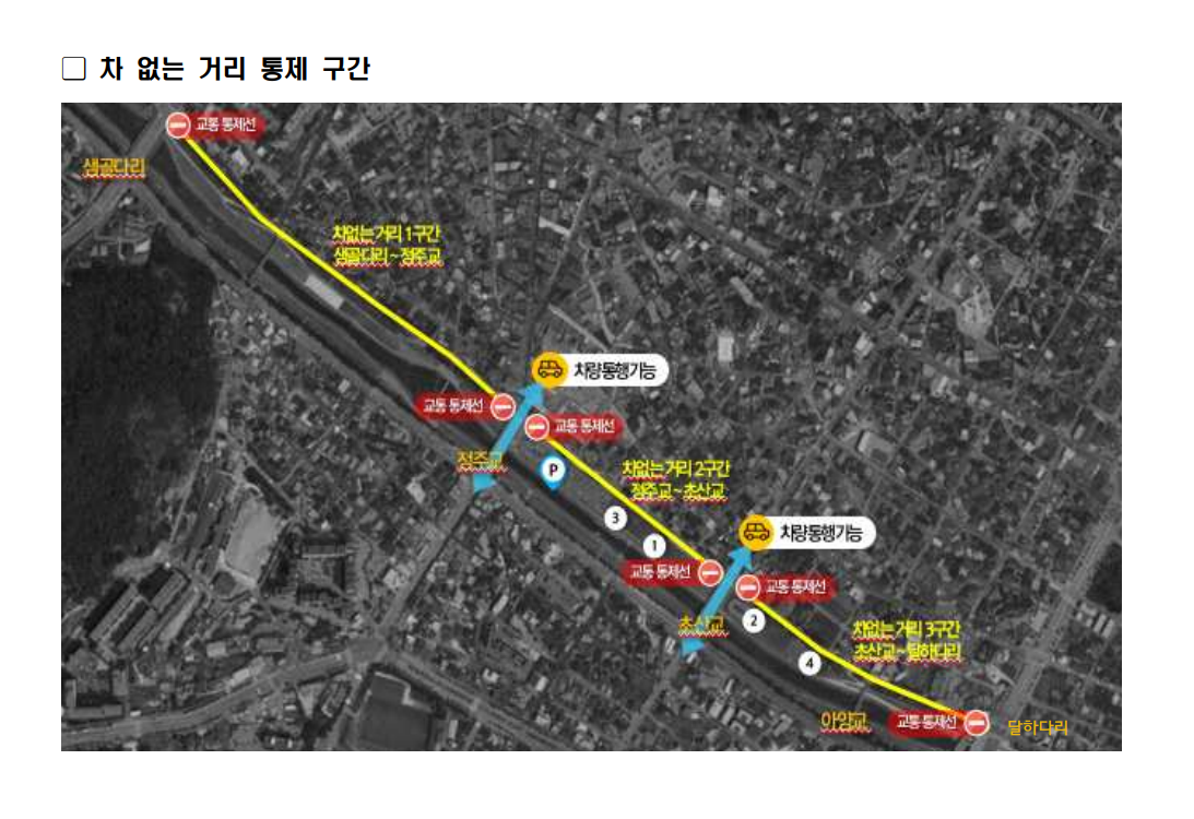 2025 정읍 벚꽃축제 개최 안내 (3)